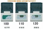 天平打印机 KY56/TX-110ME库号：M402704