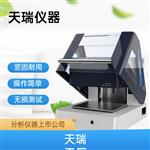 晶圆镀层电镀测厚仪源头工厂