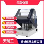 晶圆镀层电镀测厚仪源头工厂
