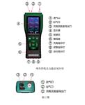 手持式泵吸式气体浓度检测仪 HNAG900-6-Z