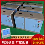 比例型电极式加湿器、睿达RD-64