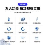 防爆设备厂家直供-新合BKFR-BG系列壁挂式防爆空调