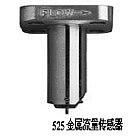 P525不锈钢流量计美国GF仪表