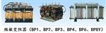 供应电阻器BP3-510/5006有库存