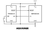 监控和复位芯片TPS3828-33DBVR参数