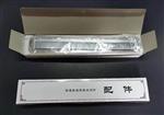 水位计密封组件TC-SMW100-IB库408668   
