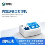同奥科技 总磷检测仪总氮分析仪 TR-6900PN