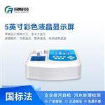 同奥科技 总磷检测仪总氮分析仪 TR-6900PN