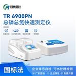 同奥科技 总磷检测仪总氮分析仪 TR-6900PN