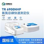 同奥科技 氨氮测定仪总磷分析仪 TR-6900NHP