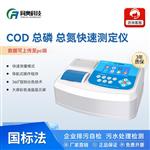 同奥科技 COD检测仪总磷分析仪 TR-6900CPN