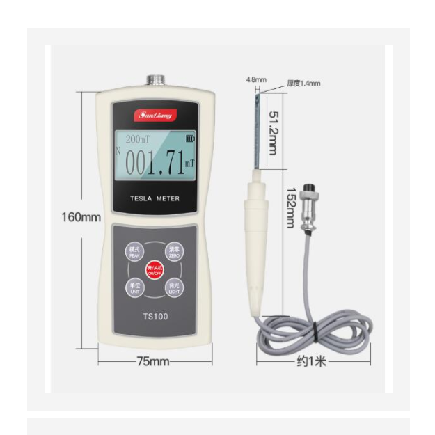 手持式数字特斯拉计 型号:GC03-TS100