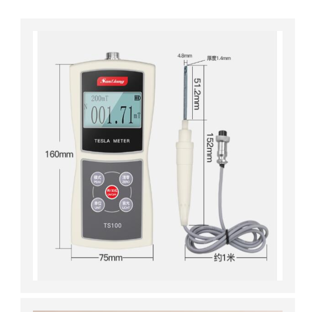 手持式数字特斯拉计  型号:GC03-TS200