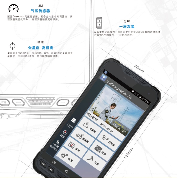 森林资源调查仪 库号：D405145 