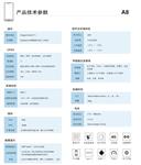 森林资源调查仪 库号：D405145 