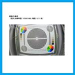 本质安全型长杆式无线探测终端YKL6.4