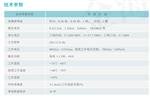 许继DDZY566-Z单相远程预付费电能表