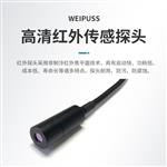 红外热成像工业视频内窥镜 设备检修 电力巡检