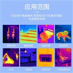红外热成像工业视频内窥镜 设备检修 电力巡检