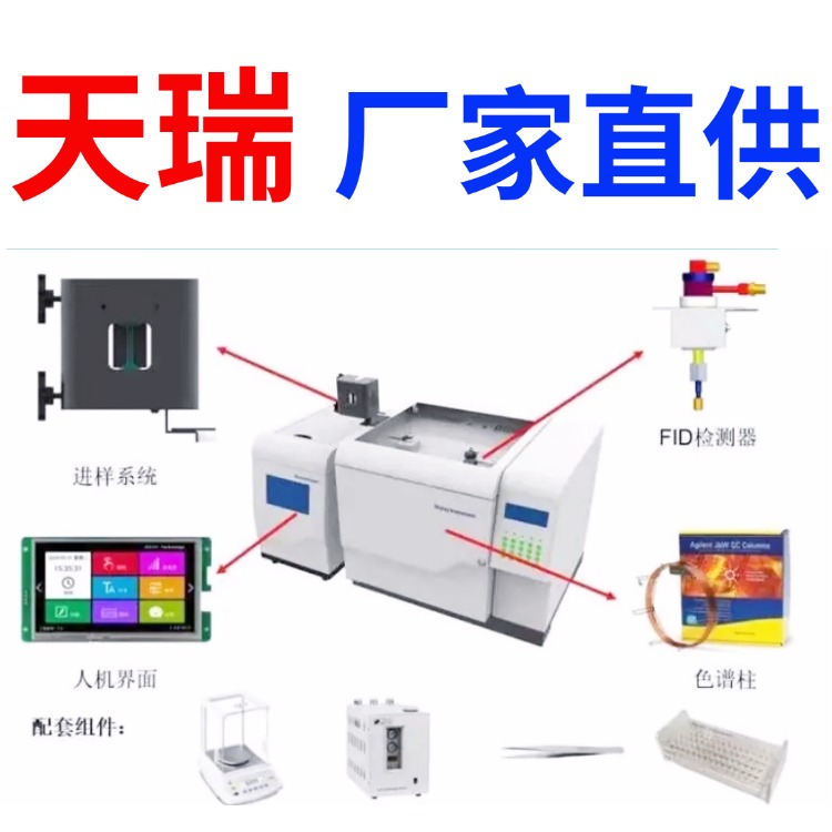 rohs10项测试仪