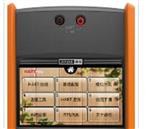 HART设备通信器ZY05-JY521库号D408685  