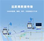 ZLWL智联物联  LoRa无线透传