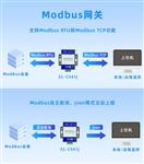 ZLWL智联物联 单路串口服务器CS61J