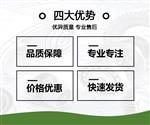 368083-1TE/AMP泰科端子连接器 原装正品