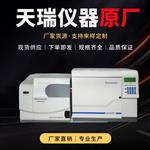 欧盟rohs2.0光谱仪品牌厂家