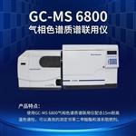 欧盟rohs2.0光谱仪品牌厂家