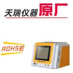 天瑞仪器光谱仪