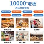 双屏收银机餐饮饭店奶茶水果超市便利店美团外卖点单机收款机商用