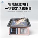 电子秤商用高精度小型水果卖蔬菜称摆摊称重家用厨房食物公斤台秤
