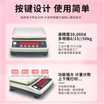 高精度电子秤珠宝实验室0.1g小型厨房秤
