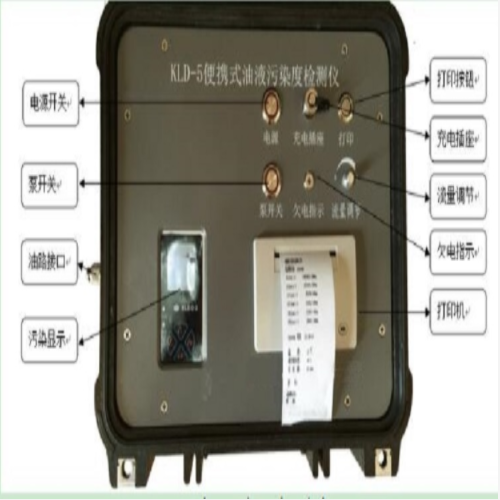 便携式油液污染度检测仪 型号:YK22-KLD-5