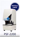 自动菌落计数器型号PSF-2200库号D408887