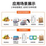 条码秤带打印标签称重一体机商用收银出票不干胶电子秤