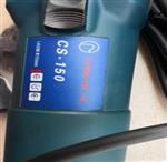 手持式切割机 型号:CC233-CS-150