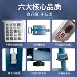 香山精准折叠电子台秤落地磅商用计秤电子称快递秤