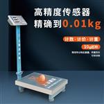 香山精准折叠电子台秤落地磅商用计秤电子称快递秤