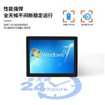 15.6寸嵌入式工业显示器触摸屏电容21.5电阻工控一体机