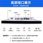 15.6寸嵌入式工业显示器触摸屏电容21.5电阻工控一体机
