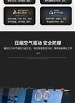 MHU箱式超高压气动泵