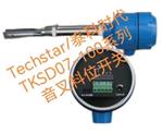TKSD07-100 音叉料位开关