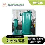 防爆油水分离器，移动式油水分离器