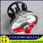 Firstline斯特莱茵F80-300S反渗透膜端盖