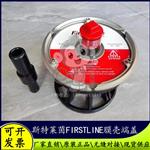 Firstline斯特莱茵F80-300S反渗透膜端盖