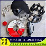 Firstline斯特莱茵F80-300S反渗透膜端盖