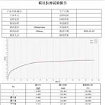 拉伸强度伸长率试验机