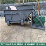 矿山用煤炭喂料机 K型往复式给煤机
